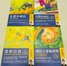 孫瑞雪“教育四書(shū)”：《在愛(ài)中成長(cháng)》《捕捉兒童敏感期》《愛(ài)和自由》《完整的成長(cháng)》 曬單實(shí)拍圖