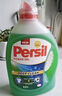 寶瑩（Persil）進(jìn)口洗衣液9大酵素4.4斤清香型99%除菌除螨長(cháng)效抑菌強效去污護色 曬單實(shí)拍圖