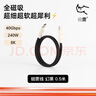 CANDYSIGN制糖工廠(chǎng)兼容雷電4數據線(xiàn)USB4全功能240W快充Type-C 50cm幻黑細靂線(xiàn)Macbook華為筆記本8K視頻短線(xiàn)  曬單實(shí)拍圖