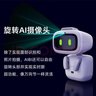 現貨AIBI智能口袋寵物機器人桌面玩具陪伴型gpt中文語(yǔ)音互動(dòng) aibi機器人 當天發(fā)（隨機頭飾） 【順豐秒發(fā)】 曬單實(shí)拍圖
