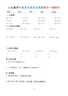NEW BALANCE老爹鞋男鞋女鞋情侶灰色網(wǎng)面透氣休閑運動(dòng)鞋878系列CM878MC1 42 曬單實(shí)拍圖