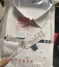 南極人襯衫男純色商務(wù)休閑襯衣舒適透氣上衣修身白襯衫男白色 曬單實(shí)拍圖