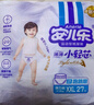 安兒樂(lè )（Anerle）小輕芯拉拉褲XXL27片(15kg以上)超薄透氣尿不濕 mini裝 曬單實(shí)拍圖