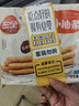 三全茴香小油條160g*3袋 兒童早餐方便速食半成品早點(diǎn)面點(diǎn)火鍋搭檔 曬單實(shí)拍圖