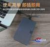 【真容量不虛標】移動(dòng)硬盤(pán)USB3.0移動(dòng)機械硬盤(pán)2.5英寸高速傳輸穩定便攜耐用320G500G移動(dòng)磁盤(pán)黑色 官方標配+硬盤(pán)抗震包 750GB 曬單實(shí)拍圖