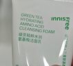 悅詩風吟（Innisfree）綠茶洗面奶150g*3氨基酸綿密控油清潔男士女士 曬單實拍圖