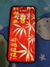 榮耀X70 8+256 竹韻青 金標十面抗摔 8300mAh青海湖電池 IP69防水 榮耀綠洲護眼屏 AI手機 國家補貼 曬單實(shí)拍圖