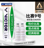 威克多（VICTOR）勝利羽毛球比賽9號12只裝 鴨毛球耐打 曬單實(shí)拍圖
