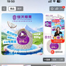 佳沃 JOYVIO泰國進(jìn)口椰青香水椰子 9個(gè)裝 大果900g+ 水果禮盒 水果 源頭直發(fā) 曬單實(shí)拍圖