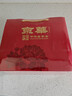 京華特級茉莉花茶春華秋實(shí)禮盒茶葉老北京伴手禮380g 曬單實(shí)拍圖