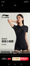 李寧（LI-NING）泳衣女連體平角游泳衣女士專業(yè)運(yùn)動(dòng)保守顯瘦溫泉泳裝7561黑金XL 曬單實(shí)拍圖