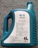 大眾 VOLKSWAGEN原廠(chǎng)防凍液/冷卻液水箱寶四季通用防凍防沸-40℃ 1.5L裝 曬單實(shí)拍圖