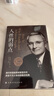 人性的弱點(diǎn) 戴爾·卡耐基著(zhù) 成功勵志書(shū)籍 人生哲理心靈雞湯勵志成功學(xué) 曬單實(shí)拍圖