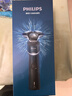飛利浦（PHILIPS）電動(dòng)剃須刀新一代旋護5系 凈護雙升級AI智能痘敏肌刮胡刀 中秋禮物 生日禮物送老公 國家補貼 曬單實(shí)拍圖