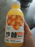 胖東·來品質(zhì)沙棘原漿正品新疆野生沙棘汁鮮果瓶裝解渴沙棘果汁 養(yǎng)生沙棘汁【工廠破價(jià)】 活動(dòng)【整箱24瓶】沙棘汁 曬單實(shí)拍圖