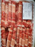 進(jìn)口原切肥牛卷 1.1kg 牛肉卷火鍋新鮮食材 1.1kg 曬單實(shí)拍圖