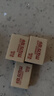 4B橡皮擦小學(xué)生無(wú)屑少專(zhuān)用美術(shù)生擦字成線(xiàn)象皮擦鉛筆像筆擦超干凈不留痕兒童擦得干凈2b比像皮檫 【5個(gè)】100A*4B美術(shù)繪畫(huà)橡皮 4B橡皮擦小學(xué)生無(wú)屑*美術(shù)專(zhuān)用 曬單實(shí)拍圖