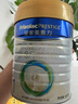 美素佳兒（Friso）皇家嬰兒配方奶粉1段（0-6個(gè)月嬰兒適用）800克 乳鐵蛋白 新國(guó)標(biāo) 曬單實(shí)拍圖