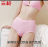 三槍【全棉高腰】女士?jì)妊澊蟠a短褲提臀透氣純色送媽媽女三角褲3條裝 曬單實(shí)拍圖