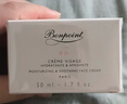BONPOINT【贈大額券】Bonpoint小櫻桃摯愛(ài)系列體驗裝 面霜 15ml +50元回購券 曬單實(shí)拍圖