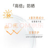 玉蘭油（OLAY）小白傘防曬霜女士戶(hù)外護膚品水感透白隔離精華乳軍訓紫外線(xiàn)SPF50+ 【旅行裝】小白傘10ml 曬單實(shí)拍圖