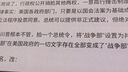 BIGME B1051C lite 10.3英寸輕薄彩色墨水屏電子書(shū)閱讀器 大屏電紙書(shū)電子紙平板快刷智能辦公本 4+64GB 曬單實(shí)拍圖