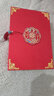 光多拉彩禮盒結婚禮金箱10萬(wàn)訂婚裝錢(qián)盒子現金聘禮提親定親紅色手提錢(qián)箱 曬單實(shí)拍圖
