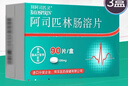 【原研進(jìn)口】拜阿司匹靈 阿司匹林腸溶片 100mg*90片 3盒裝 曬單實(shí)拍圖