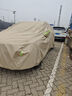 金雨保牛津布汽車(chē)車(chē)衣車(chē)罩防曬防雨隔熱防塵加厚遮陽(yáng)車(chē)套外全罩通用四季 人氣熱銷(xiāo)【香檳咖】600D航天級牛津布+送收納袋 加厚款*四季可用【防暴曬防雨抗大風(fēng)】 曬單實(shí)拍圖
