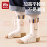 愛(ài)貝迪拉（AIBEDILA）兒童襪子男童秋冬款運動(dòng)中筒防臭童襪青少年春秋襪子男童學(xué)生襪 【10A抗菌】小熊皮特 5雙 6-8歲 (L) (建議腳長(cháng)16-19cm) 曬單實(shí)拍圖