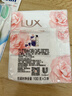 力士（LUX）靚膚香皂三塊裝 盈潤煥采100gx3 曬單實(shí)拍圖