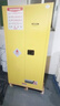 世紀兆輝防爆柜化學(xué)品柜工業(yè)防火防爆安全柜實(shí)驗室危險品存放柜 60加侖 曬單實(shí)拍圖