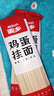 原味掛面扁平面韭葉面雞蛋掛面干掛面速食早餐涼拌燜面包裝隨機 原味掛面（袋裝）?200g*2袋 曬單實(shí)拍圖