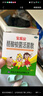寶樂(lè )安 酪酸梭菌活菌散500mg*18袋/盒 東海藥業(yè)兒童急慢性腹瀉消化不良腸道菌群紊亂OTC益生菌腸胃消化用藥 曬單實(shí)拍圖