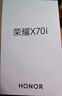 榮耀x70i 新品5G手機 手機榮耀 國家補貼 月影白 8+256GB全網(wǎng)通 官方標配 曬單實(shí)拍圖