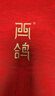 賀蘭紅N50西鴿干紅葡萄酒禮盒750ml*2 寧夏賀蘭山國產(chǎn)紅酒聚會(huì )送禮 曬單實(shí)拍圖
