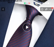 諾斯.馬丁高端真絲領(lǐng)帶男士商務(wù)正裝手打新郎結婚喜慶酒紫紅色禮盒MDL2092 曬單實(shí)拍圖