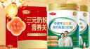 三元（SAN YUAN）中老年益生菌高鈣高蛋白奶粉800g/罐*2罐禮盒裝 中秋送禮送長(cháng)輩 曬單實(shí)拍圖