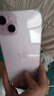 Apple【分期0首付】蘋(píng)果iPhone15plus iphone15手機雙卡雙待全網(wǎng)通手機 蘋(píng)果15plus 粉色 256GB 全網(wǎng)通+質(zhì)保2年+配件禮包 曬單實(shí)拍圖