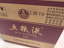 五糧液 普五八代 2022-25年 濃香型白酒 52度 500ml*6 原箱 年份隨機 曬單實(shí)拍圖
