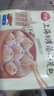 三全灌湯小籠包鮮肉包子三鮮薄皮湯包早餐半成品速凍食品速食 上海鮮肉灌湯包（18只）450g 曬單實(shí)拍圖