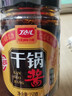 丁點兒干鍋醬麻辣香鍋炒菜香辣川味麻辣燙龍蝦料冒菜【香辣】干鍋醬150g 曬單實拍圖
