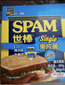 世棒（SPAM）午餐肉獨(dú)立包裝清淡味60g*5 泡面伴侶早餐火鍋開袋即食戶外 曬單實(shí)拍圖