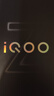 vivo iQOO Z10 Turbo 12GB+256GB 星穹黑 天璣8400滿(mǎn)血版 7620mAh超薄藍海電池 手機 國家補貼 曬單實(shí)拍圖