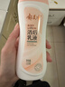 郁美凈 鮮奶浴后乳液220g 身體乳保濕補水滋潤 牛奶潤膚身體乳 曬單實(shí)拍圖
