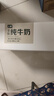 七鮮 全脂純牛奶200ml*24 整箱 曬單實(shí)拍圖