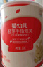 秋田滿(mǎn)滿(mǎn)嬰幼兒手指泡芙條原味 嬰兒寶寶零食輔食 無(wú)添加白砂糖36g 6個(gè)月 曬單實(shí)拍圖