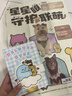 GOSOL白羽修眉刀安全剃眉刀防刮傷刮眉刀神器新手日本刀片女舒適 曬單實(shí)拍圖