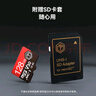 京東京造至尊極速高性能TF卡 128GB（MicroSD）存儲卡 U3 V30 A2 運動(dòng)相機4K高清 內存卡 讀速200MB/s 曬單實(shí)拍圖