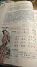 2025斗半匠課堂筆記五年級上冊語(yǔ)文人教版黃岡學(xué)霸筆記教材全解小學(xué)五年級同步教材課前預習課后復習輔導書(shū) 曬單實(shí)拍圖